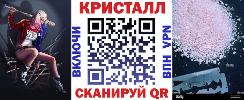 АМФЕТАМИН Розовый  Кстово 