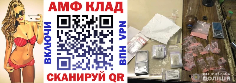 Amphetamine 97% Кстово