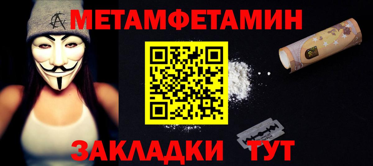 Кстово  АМФ VHQ  Амфетамин  Вход с VPN 