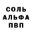 Метамфетамин Декстрометамфетамин 99.9% Nemo Asker