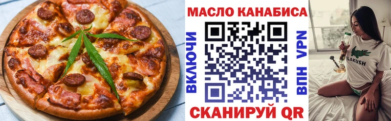 Canna-Cookies марихуана  Кстово 