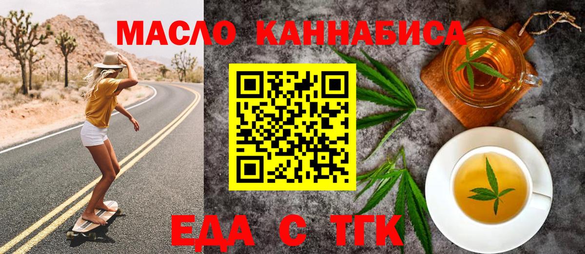 Меф кристаллы  МЕТАДОН  Марихуана  ГАШИШ  КОКАИН  Героин  MDMA  Кстово  ГАШИШ  Меф МЯУ МЯУ кристаллы 