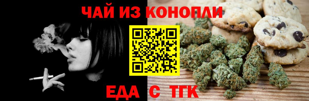 Каннабис  НБОМе  Кстово  Амфетамин  МАРИХУАНА  Вход с VPN  Плюхи  Кокаин  CBD масло  Мяу-Мяу 