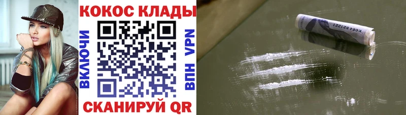 mega онион  Кстово  КОКАИН Перу 
