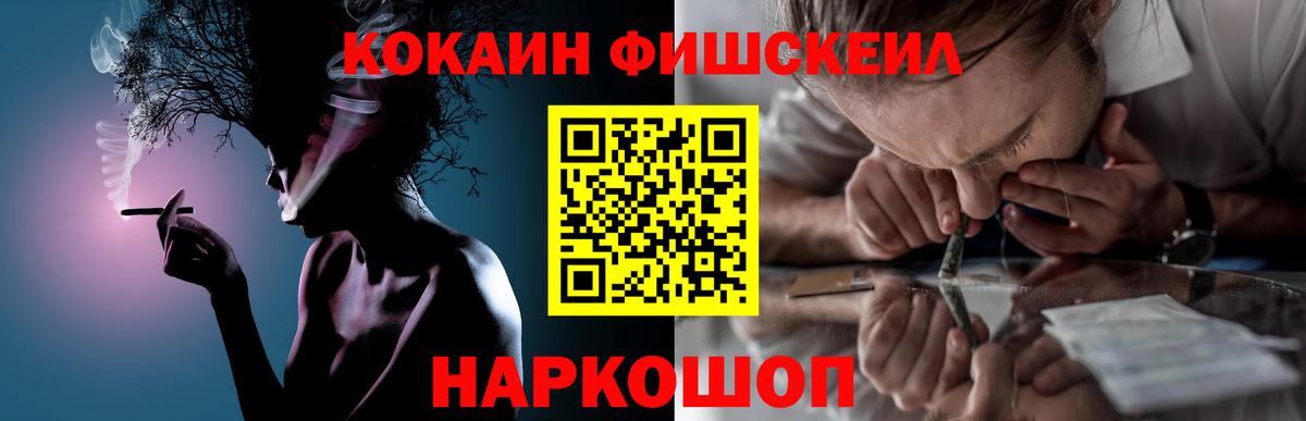 Кокаин Колумбийский  КОКАИН  Кстово 