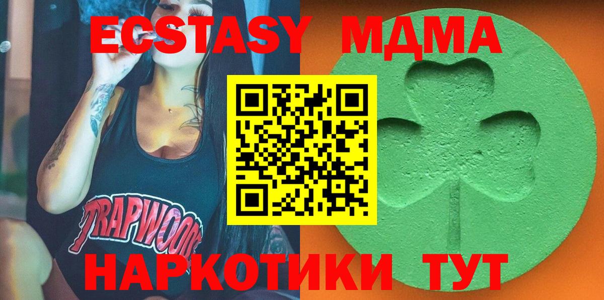 Кстово  Экстази Punisher  Экстази Дубай  Вход с VPN 