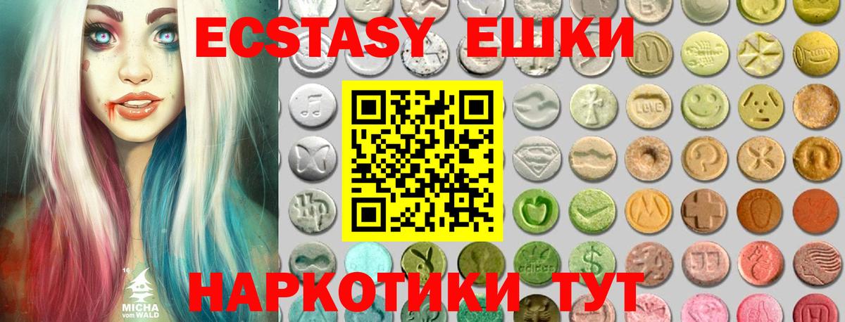 Мефедрон   ГАШИШ  Вход с VPN  Кстово  Cocaine  ГАШИШ  Конопля  Лсд 25 