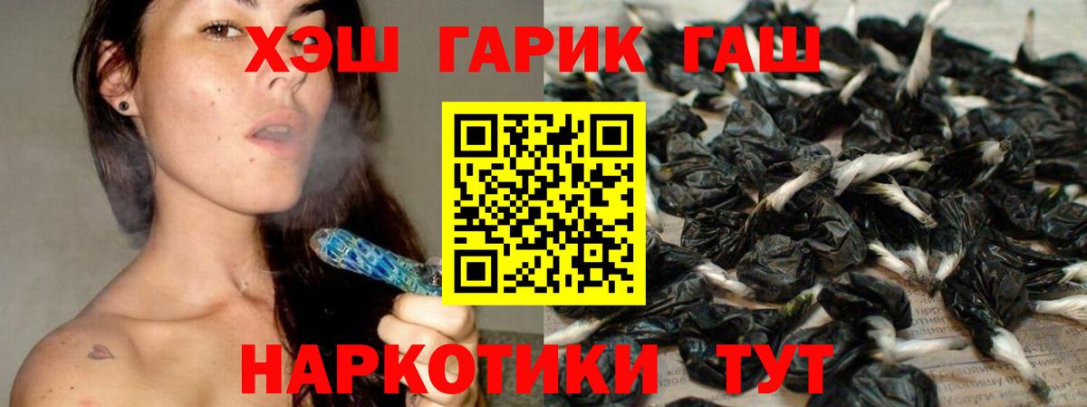 ГАШИШ AMNESIA HAZE Кстово
