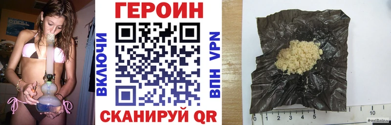 ОМГ ОМГ зеркало  Кстово  ГЕРОИН гречка  купить  сайты 