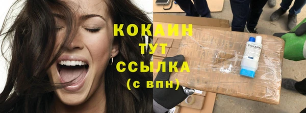бутират Нея