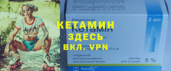 мефедрон Нефтекумск