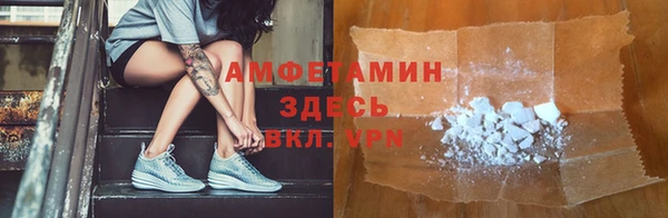 каннабис Новозыбков