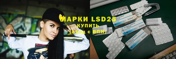 мефедрон Нефтекумск