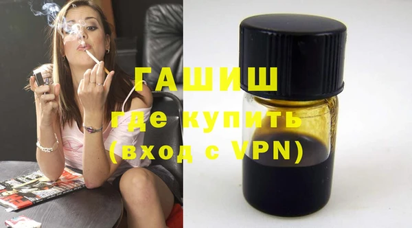 бутират Нея