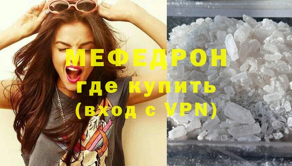 COCAINE Дмитровск