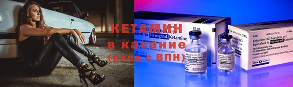 бутират Нея