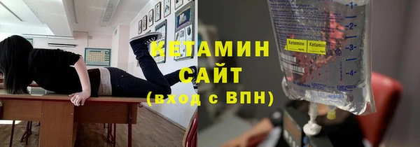 бутират Нея