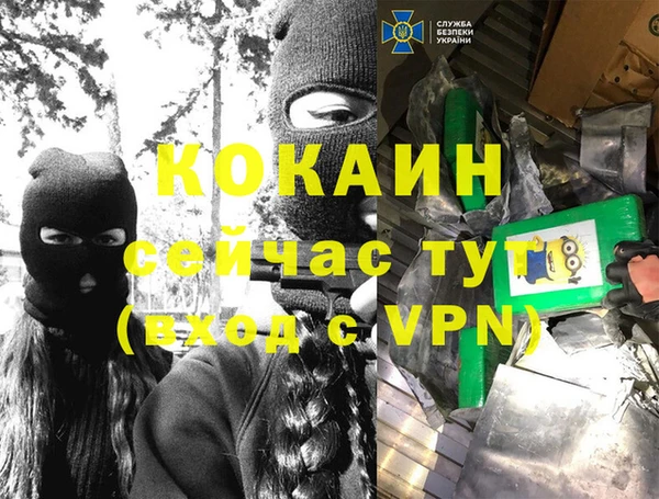 бутират Нея