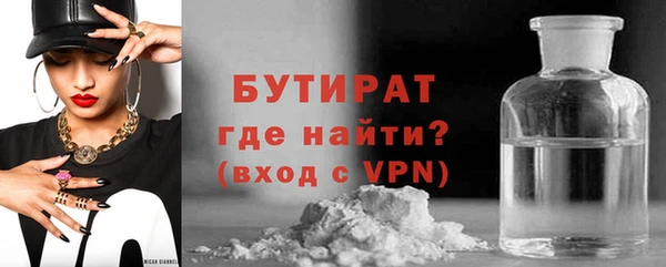 мефедрон Нефтекумск