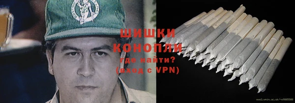 мефедрон Нефтекумск