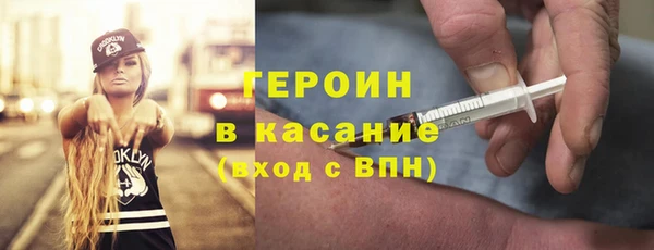 мефедрон Нефтекумск
