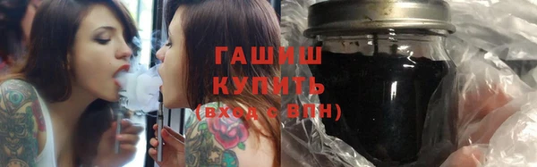мефедрон Нефтекумск