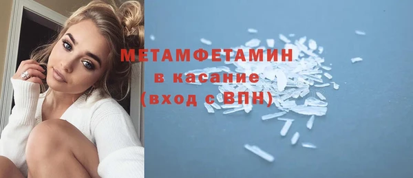 мефедрон Нефтекумск