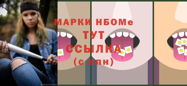 мдпв Нефтегорск