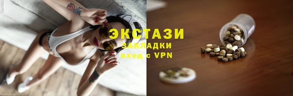 бутират Нея