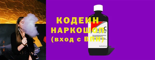 бутират Нея