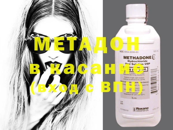 мефедрон Нефтекумск