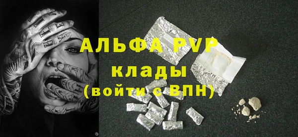 мдпв Нефтегорск