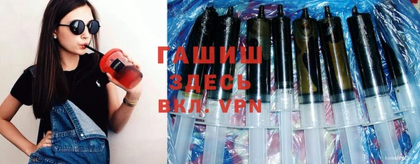 бутират Нея