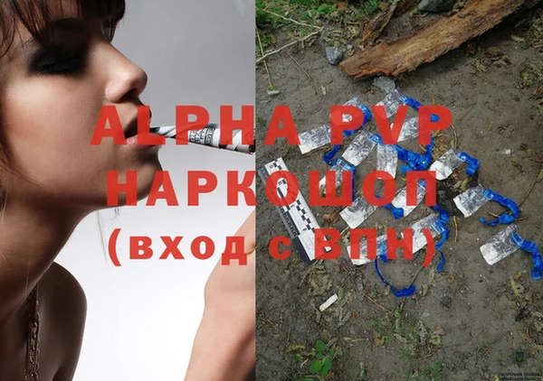 мефедрон Нефтекумск