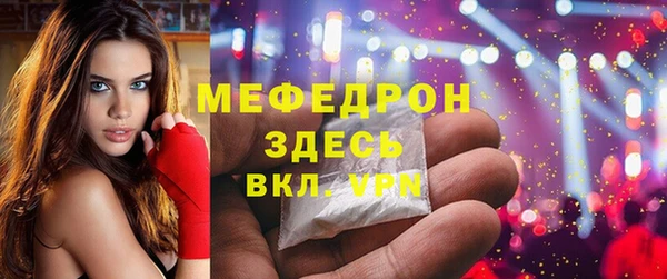 бутират Нея