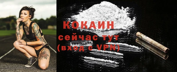 мефедрон Нефтекумск