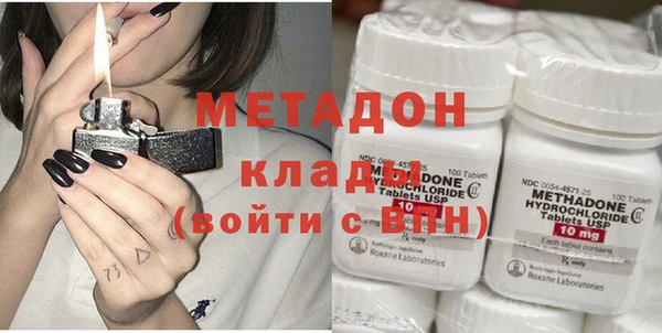 мефедрон Нефтекумск