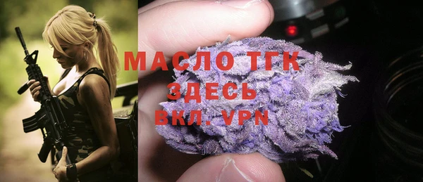 мефедрон Нефтекумск