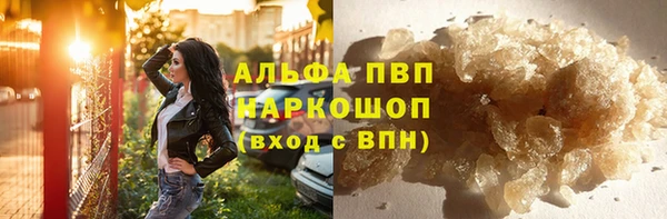 бутират Нея