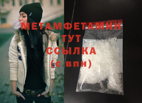 бутират Нея