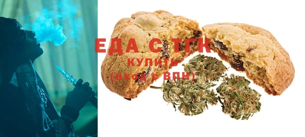 мефедрон Нефтекумск