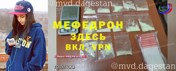 прущая мука Дмитров