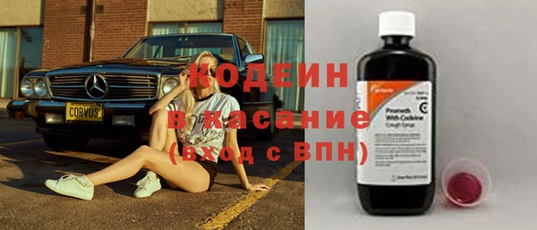 бутират Нея