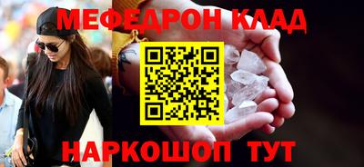 МДМА Балаково