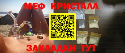 кокаин перу Жуковский