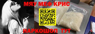 кокаин перу Жуковский