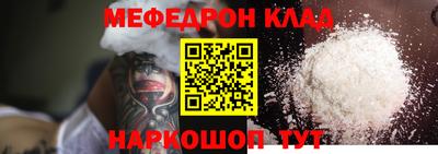 кокаин перу Заводоуковск