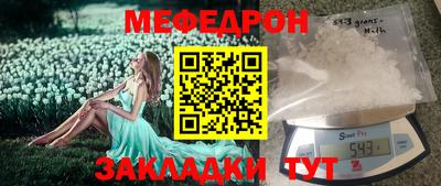 молекула духа Балашиха