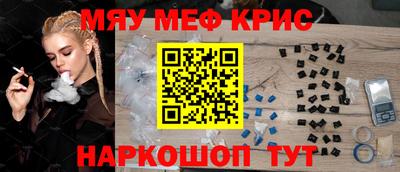 гидра Заволжье