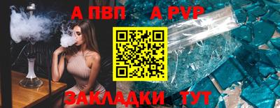 кокаин перу Жуковский